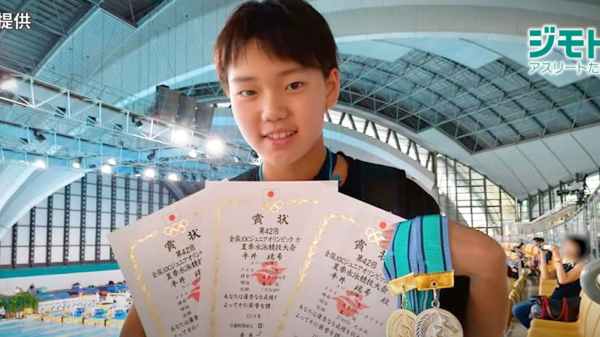 平井瑞希選手がジュニアオリンピックで優勝しもらった賞状とメダルを持っている写真