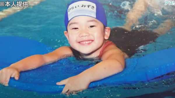 平井瑞希の4歳の頃の水泳をしている時の写真