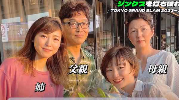 角田夏実選手の家族写真